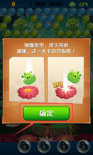 新手攻略配图3