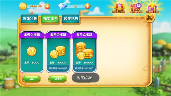 新手攻略配图4