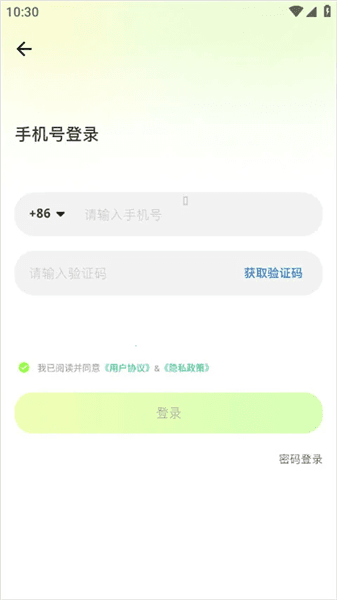 怎么使用配图1