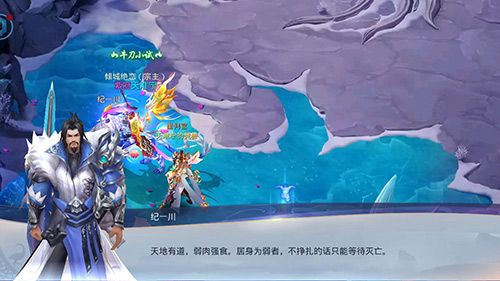 莽荒纪2018图片3