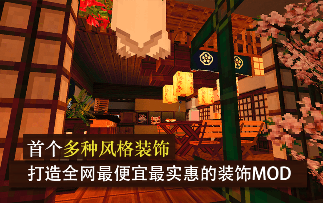 《我的世界》明星开发者特卖来袭!快来挑选你心仪的组件吧 《我的世界》明星开发者特卖来袭!快来挑选你心仪的组件吧