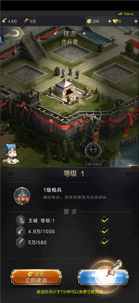 新手攻略配图2