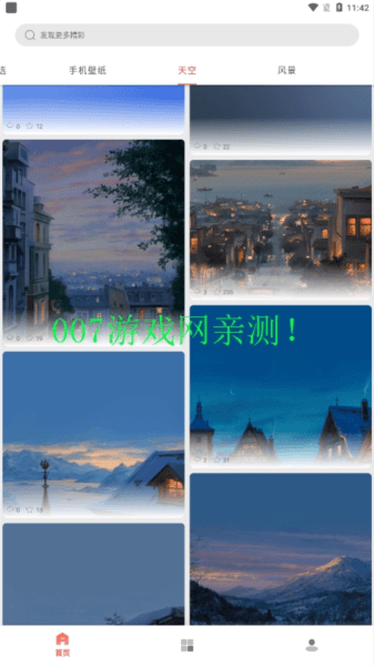伞果壁纸app