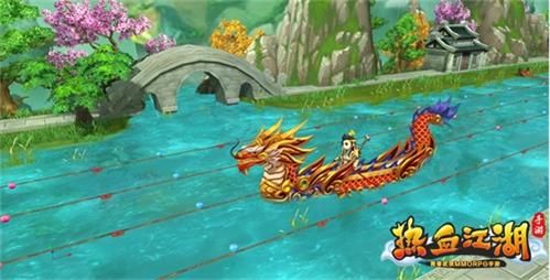 纵情端午 《热血江湖手游》邀你赛龙舟 纵情端午 《热血江湖手游》邀你赛龙舟