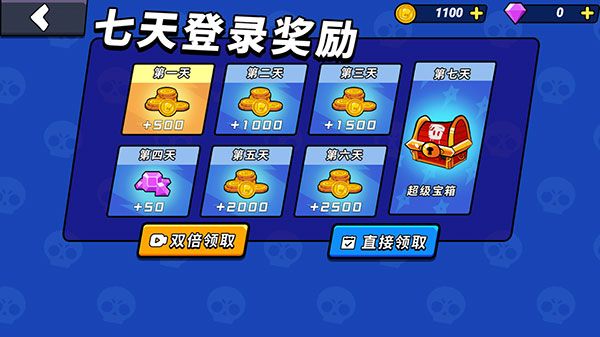 新手攻略配图10