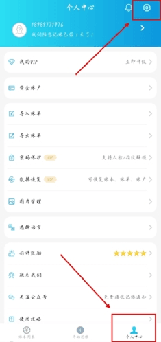 怎么清除缓存配图1