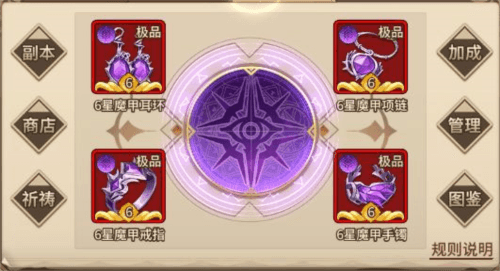 闪烁之光斯卡蒂英雄攻略3