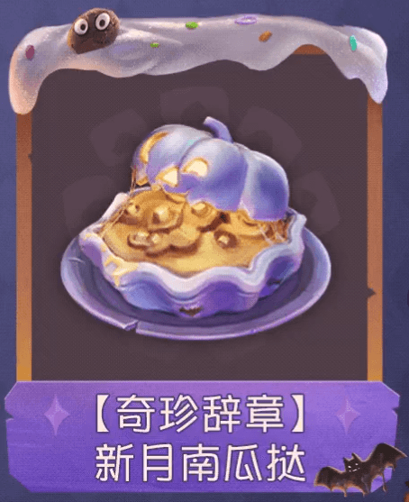 第五人格3