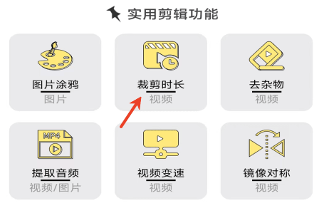 水印抹布使用教程配图1