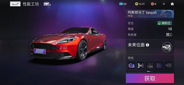 哪个竞技车快配图3