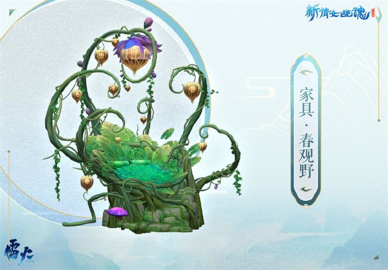 牛年行三界,好运转不停!《新倩女幽魂》2021春节活动上线 牛年行三界,好运转不停!《新倩女幽魂》2021春节活动上线