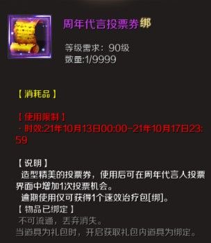 相守四载 不忘初心 《魔域手游》四周年庆福利首曝! 相守四载 不忘初心 《魔域手游》四周年庆福利首曝!