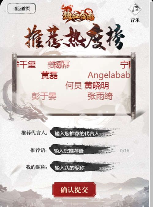 热血合击2