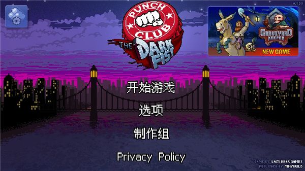 怎么设置中文配图4
