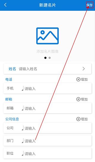 名片之星3