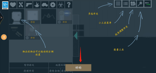 甜瓜游乐场虫虫汉化版图片8