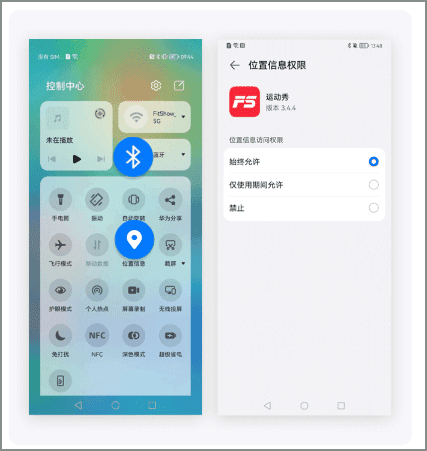 运动秀11