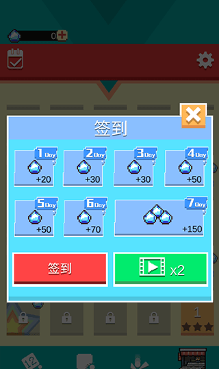 游戏怎么玩配图5