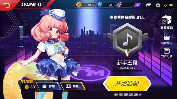 玩法攻略配图3