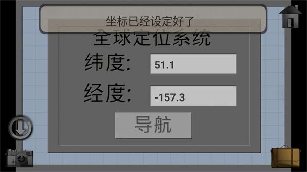 游戏攻略配图6