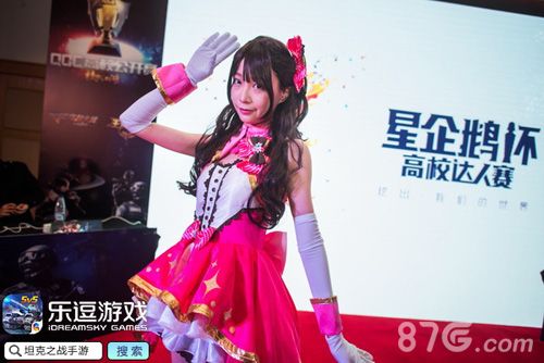 坦克之战高校电竞赛事照片6