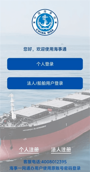 怎么注册配图2