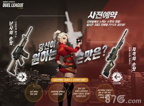 突袭M提前预约登记开启 卡通风格射击游戏2