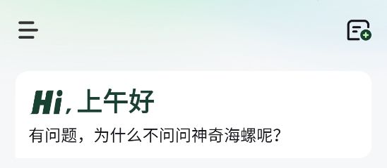 软件特色配图1