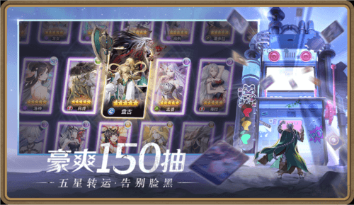 闪烁之光闪耀服2