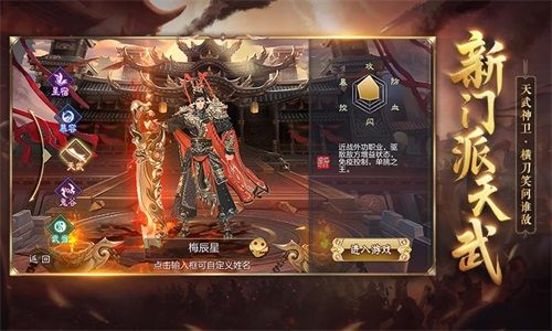 天龙3D2