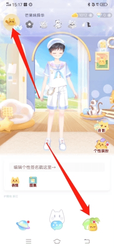 小芝士app3