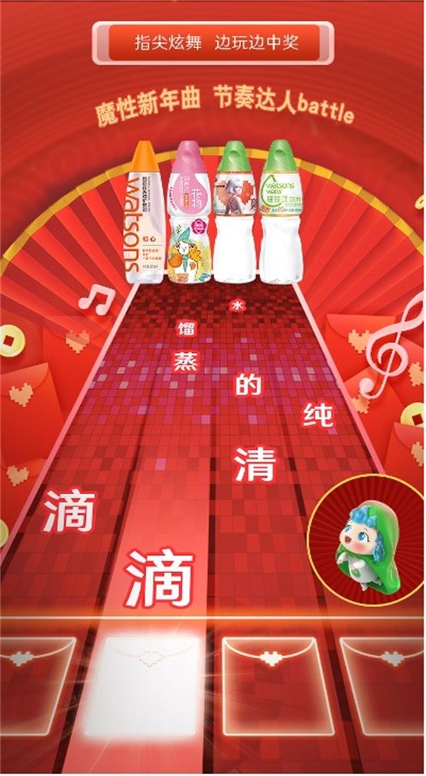 《QQ炫舞》携手屈臣氏开启跨界合作 新年就要“星想氏成”! 《QQ炫舞》携手屈臣氏开启跨界合作 新年就要“星想氏成”!