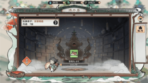 炼体攻略配图2