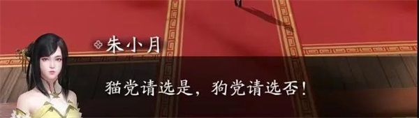 天刀手游邀你相聚七夕,阿玛尼联名饰品免费领 天刀手游邀你相聚七夕,阿玛尼联名饰品免费领
