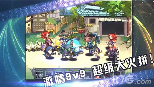 刀塔撸啊撸