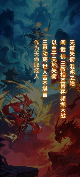 新手攻略配图1