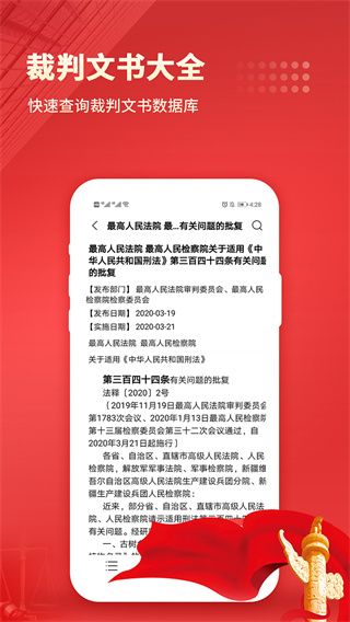常见问题配图1