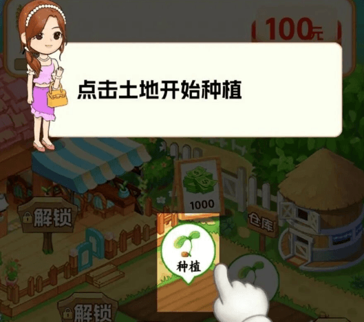 怎么玩配图1