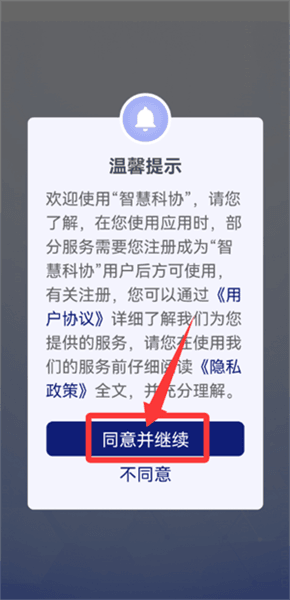 使用教程配图1
