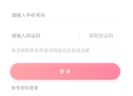 星链友店如何注册图片1