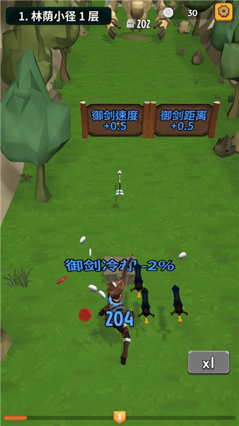 怎么玩配图4