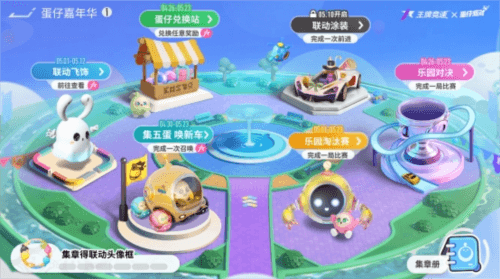王牌竞速2