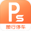 美行停车app