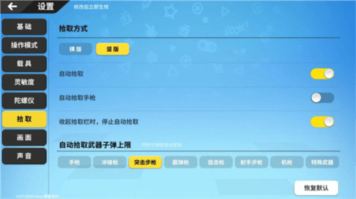 战斗岛免费版大佬进化指南9