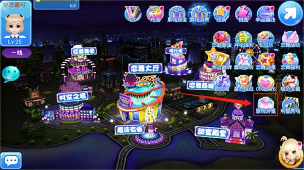 如何提升时尚值配图1