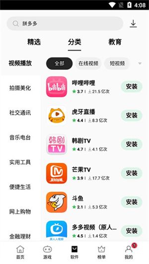 使用教程配图7