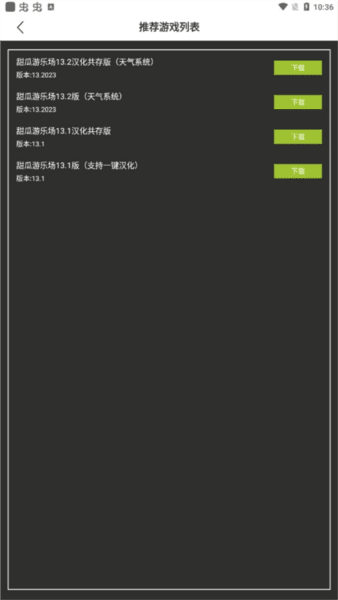 怎么用配图2