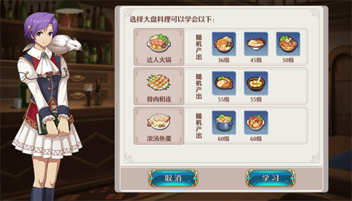 空之轨迹4
