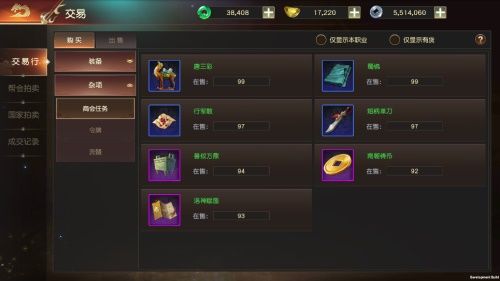 拍卖攻略配图1