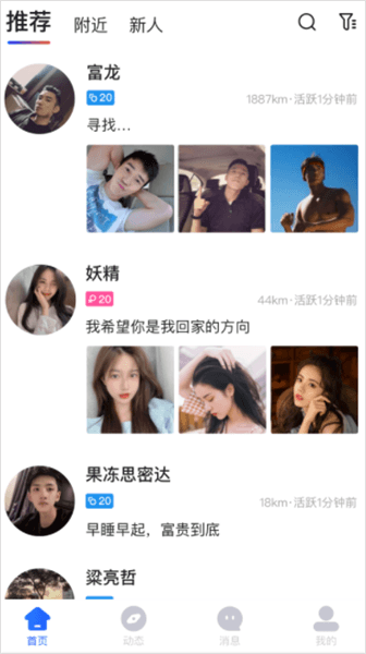 使用说明配图1